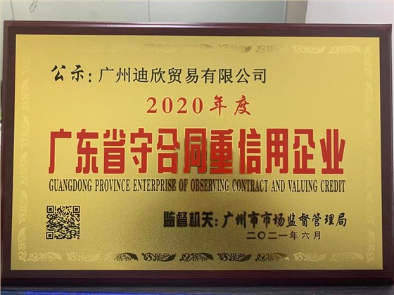 微信图片_20210918141818