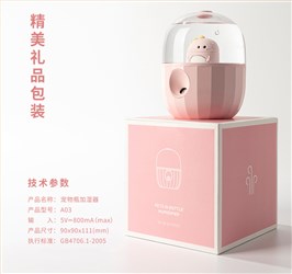 宠物瓶加湿器