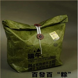 百发百粽-端午伴手礼