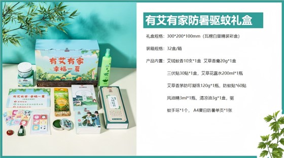 微信图片_20250319114242(1)