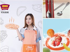 厨具-企业礼品定制案例