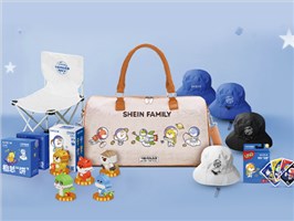 希音SHEIN-企业礼品定制方案