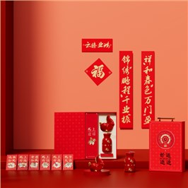 新春系列礼盒