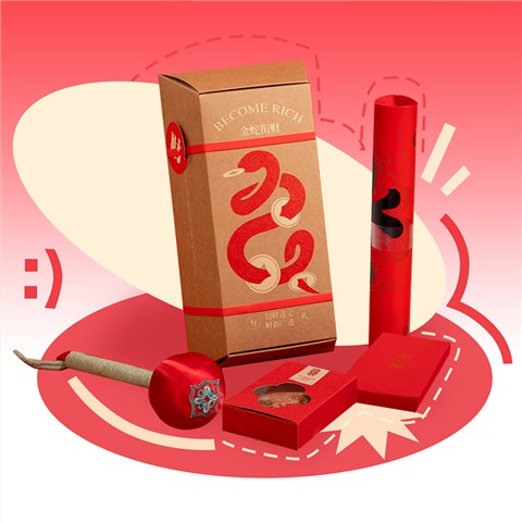 金蛇衔财－金砖牛皮纸盒
