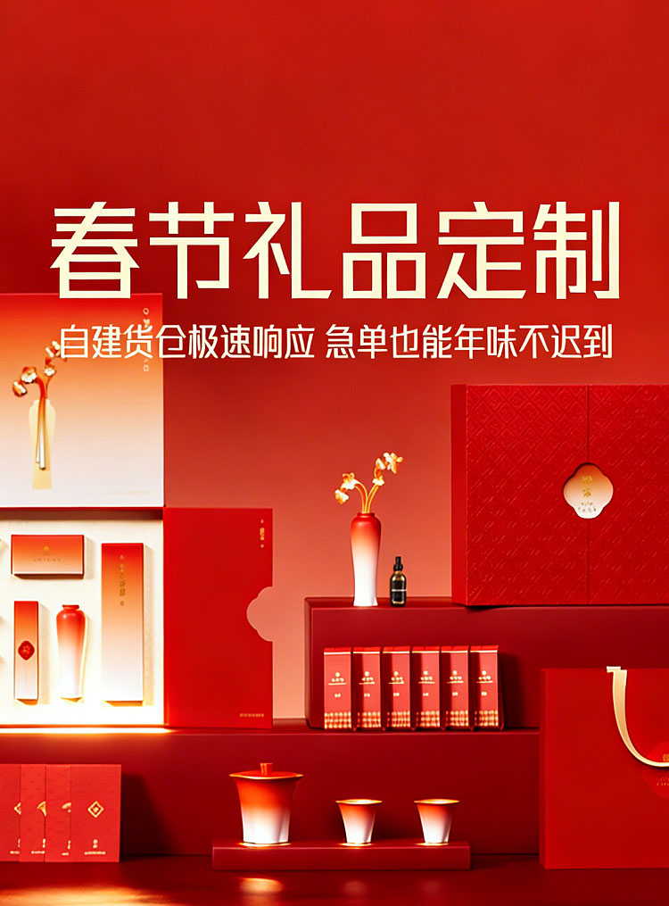 迪欣礼品