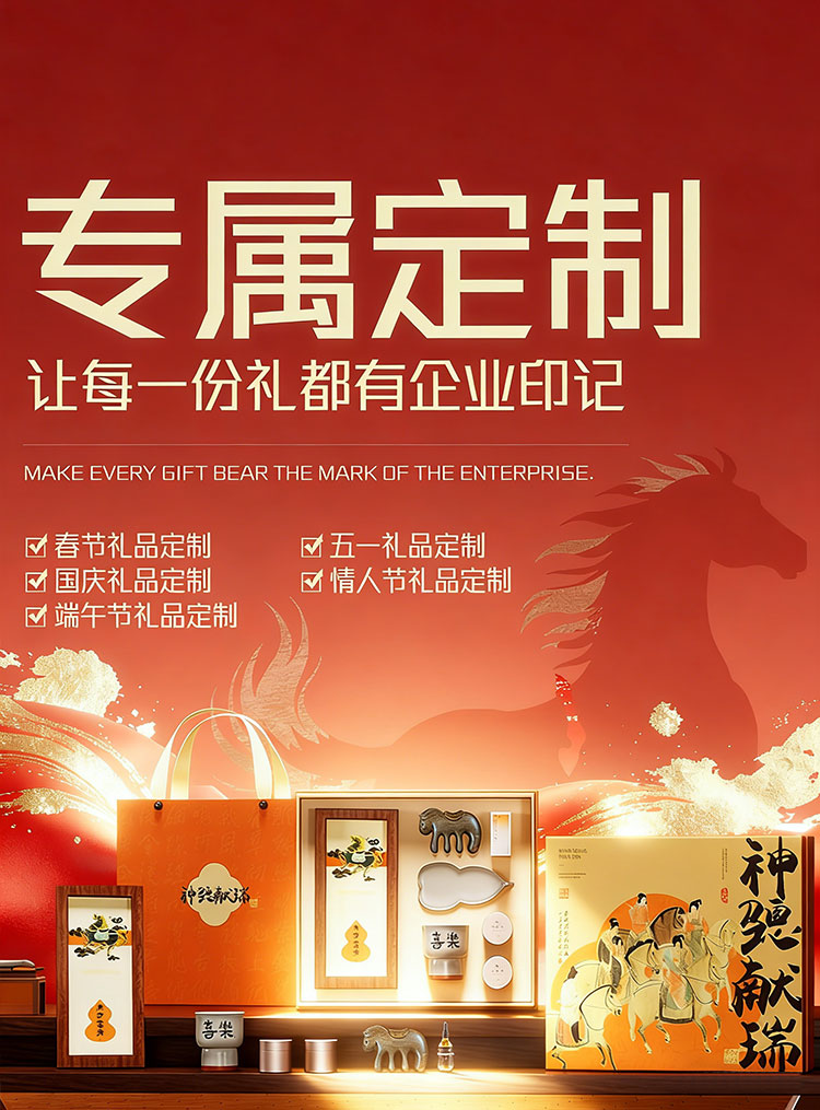 迪欣礼品