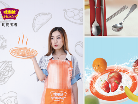 厨具-企业礼品定制案例