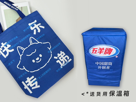 送货用保温箱