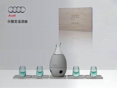 Audi-乐醒变温酒器