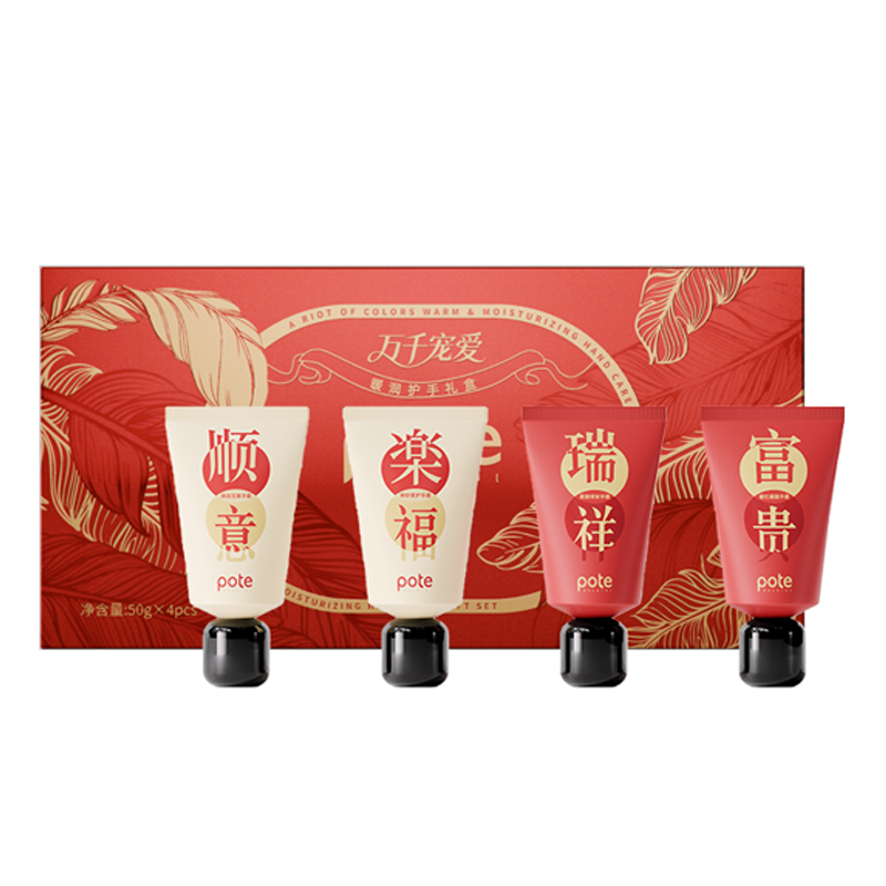 女神暖润护手霜