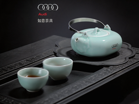Audi-如意茶具