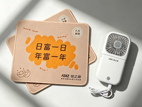 旭之源-鼠标垫电风扇定制方案