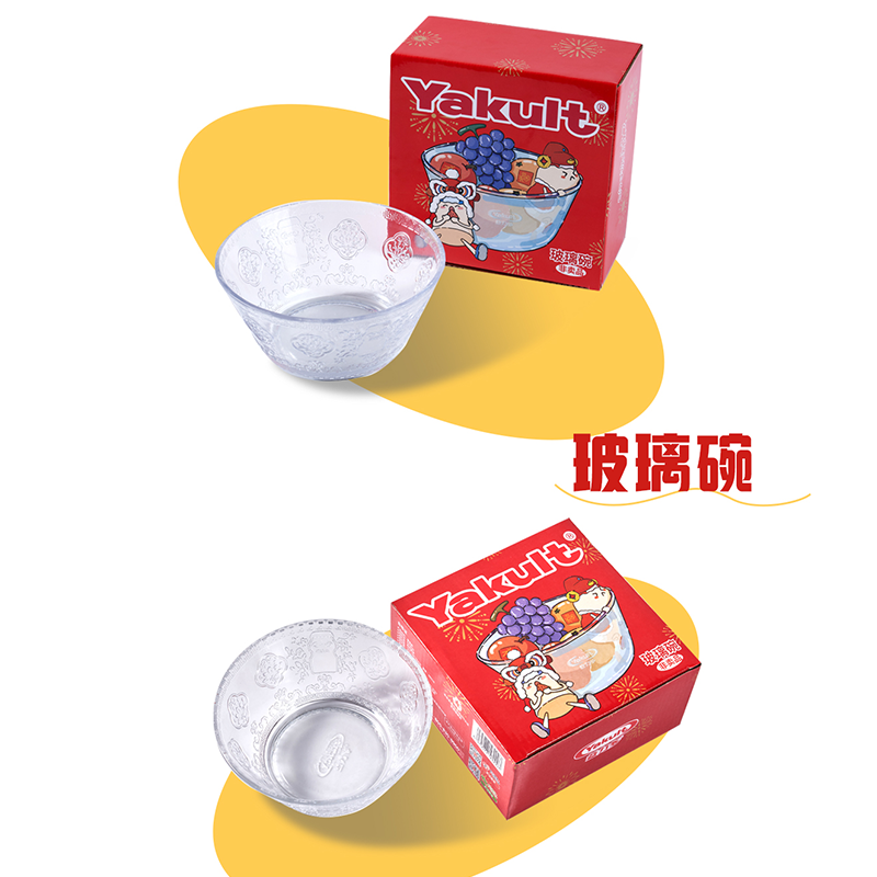 玻璃碗